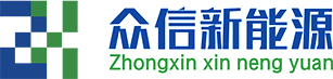 Zhejiang Zhongxin New Energy Technology Co, Ltd.